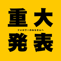 画像233