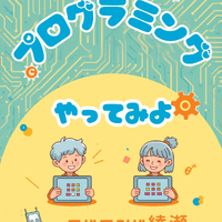 画像237
