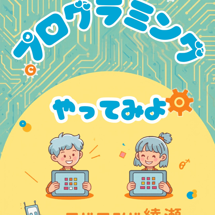画像237