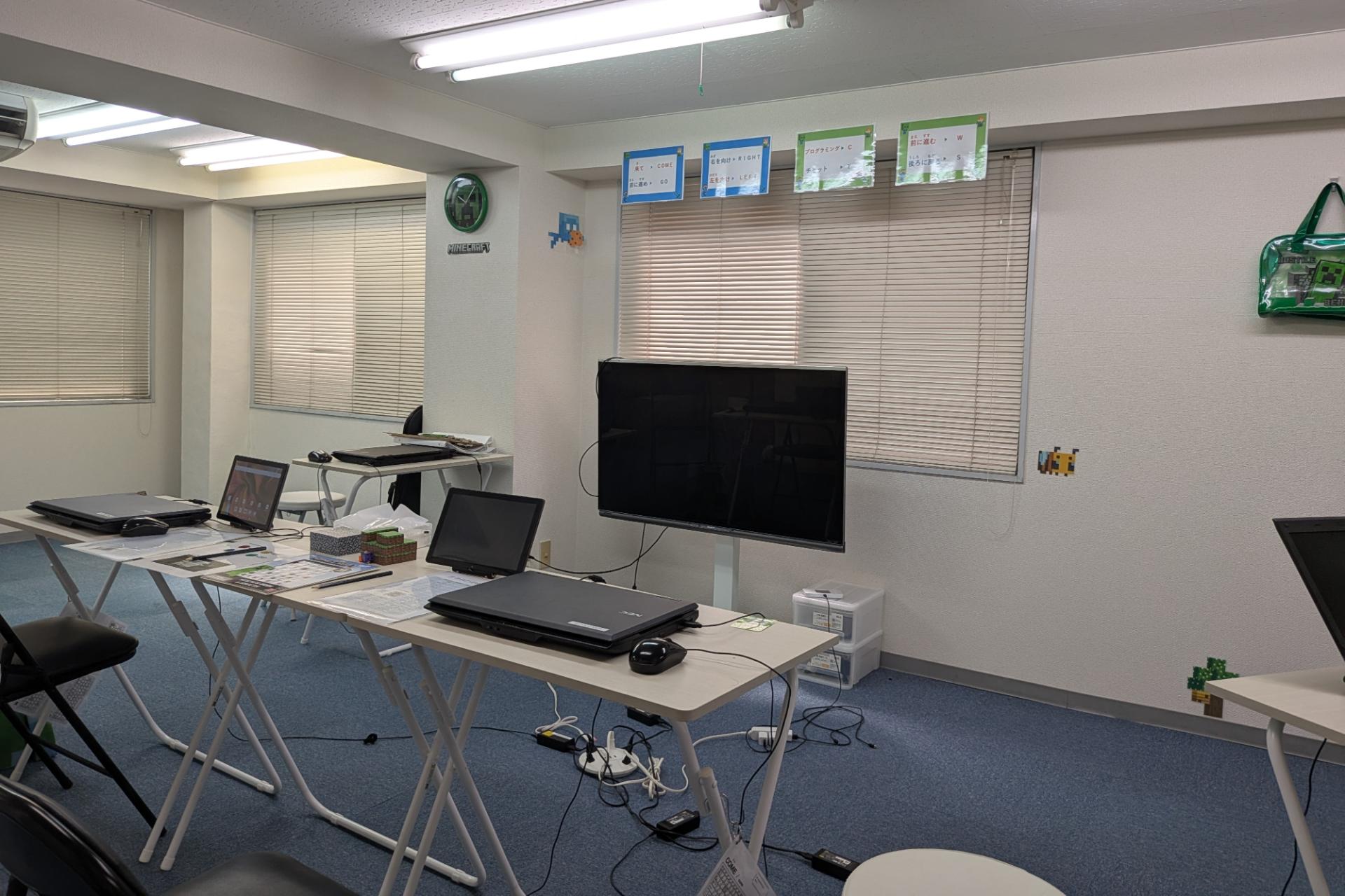 足立区 | プログラミング教室のお問い合わせ