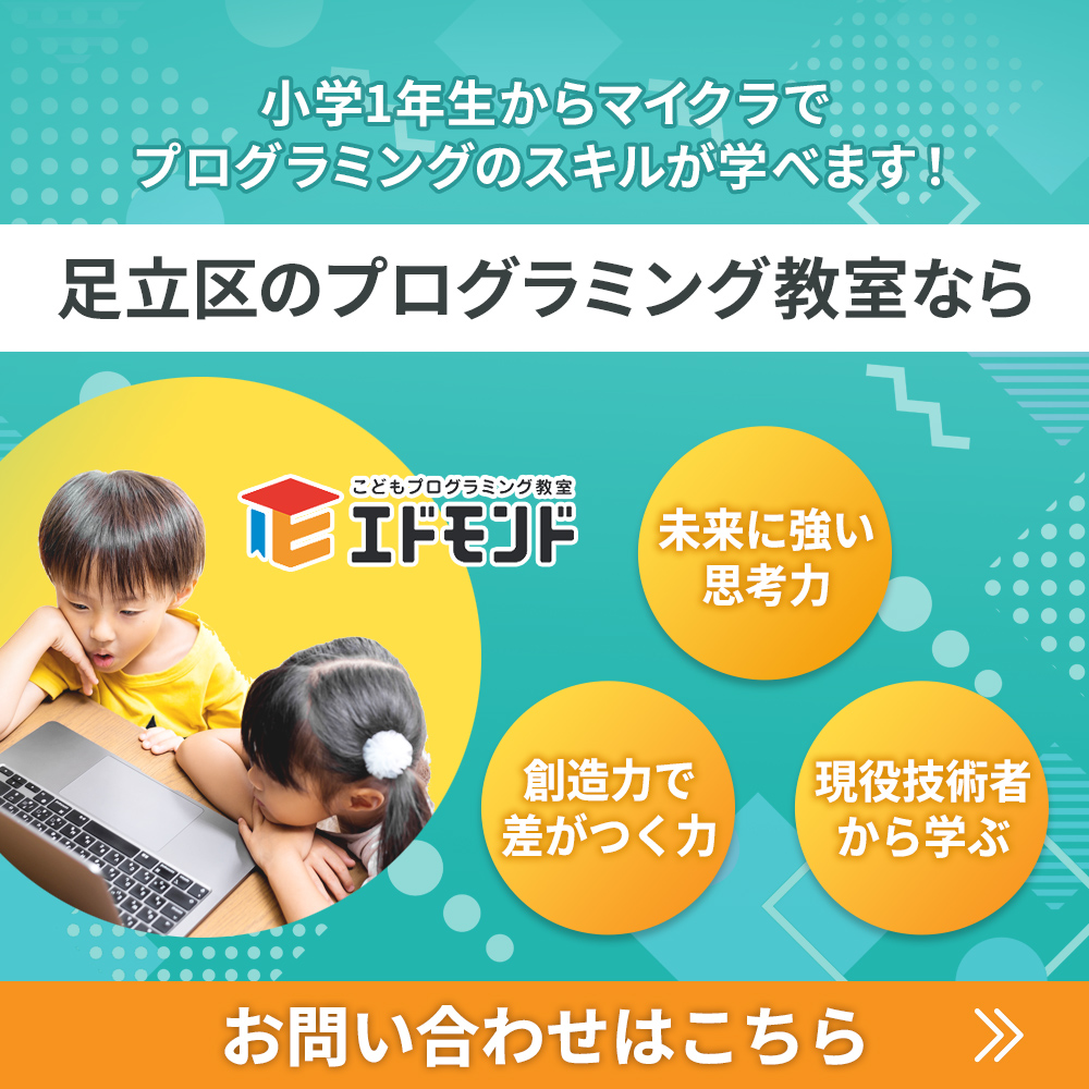 modal_banner